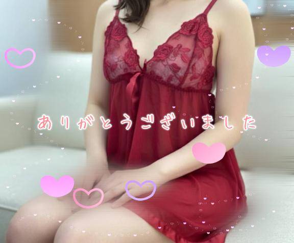 ありがとうございました?