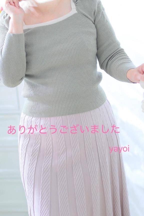 有難うございました?