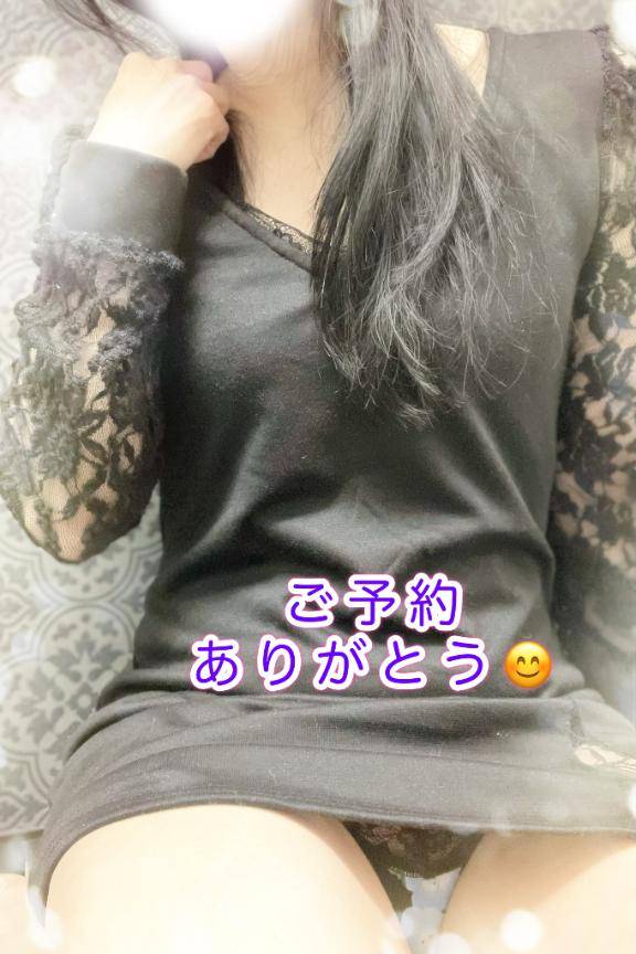 待っててね?