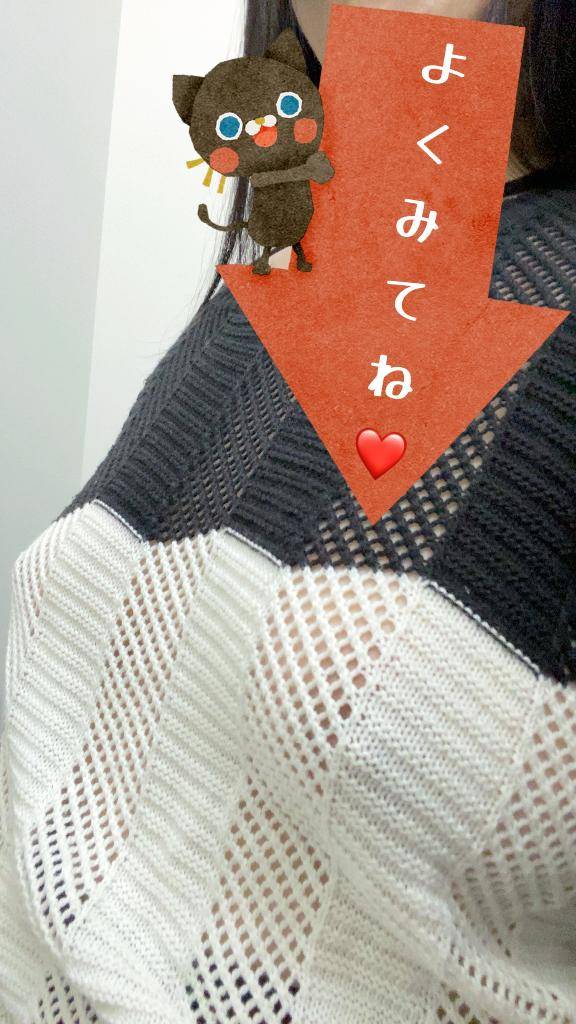 おはようございます