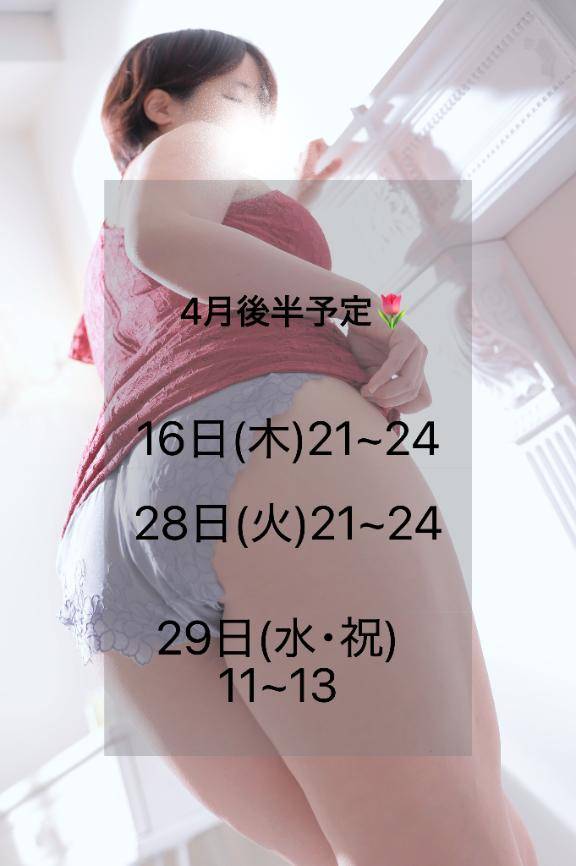  ???お知らせ