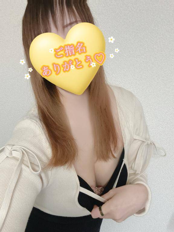 次??12:50～