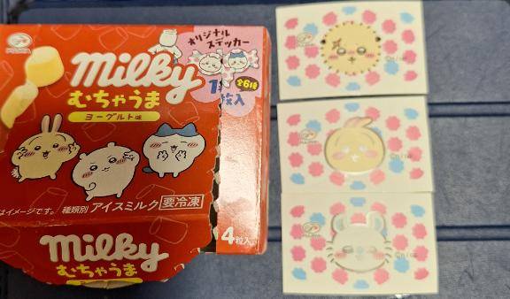 むちゃうま
