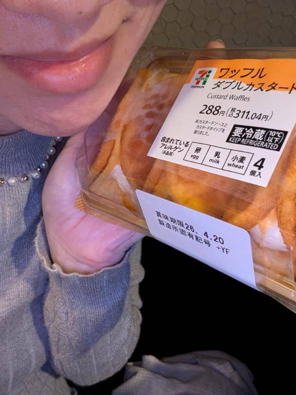 ワッフル?のお礼??