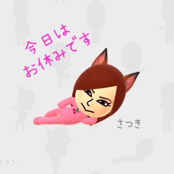 なんでもない日