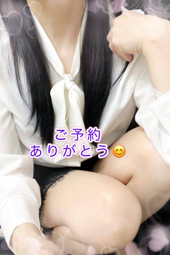 待っててね?