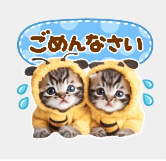 熱でお休みします。