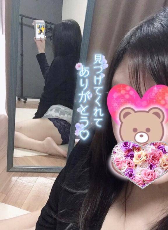見れたかな？