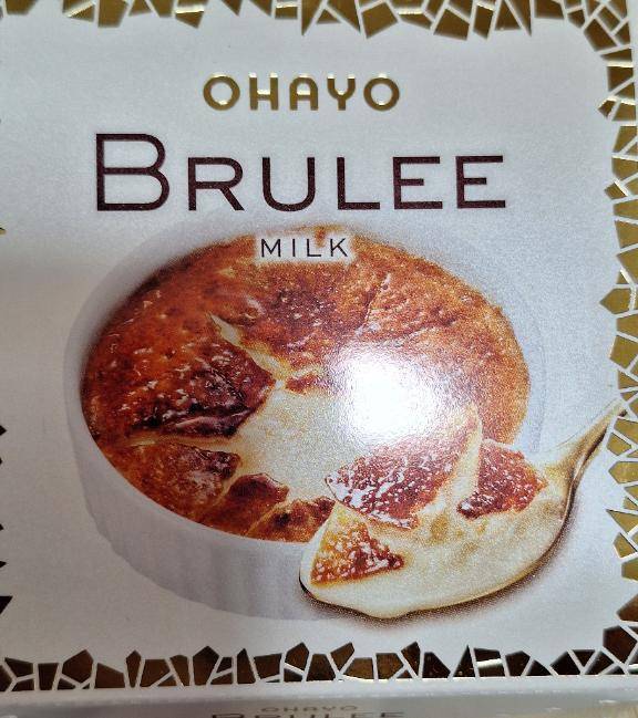アイスの誘惑