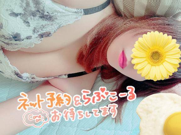 ひと息??