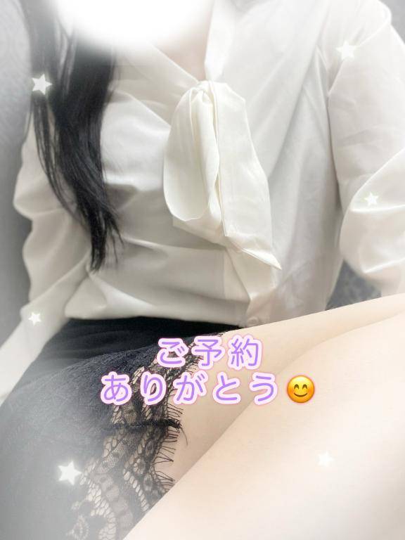 待っててね?