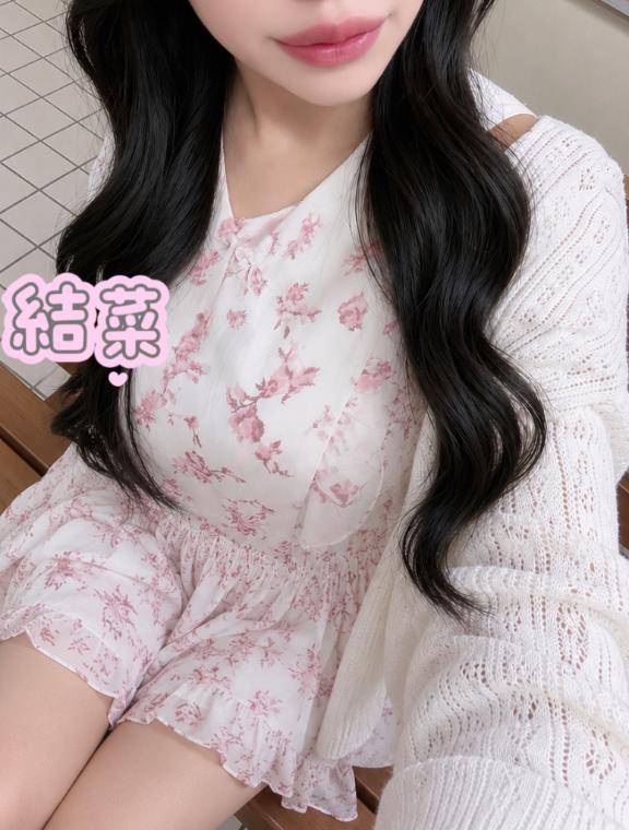 結菜です