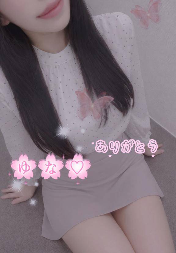 ビジホでお愛しました貴方様