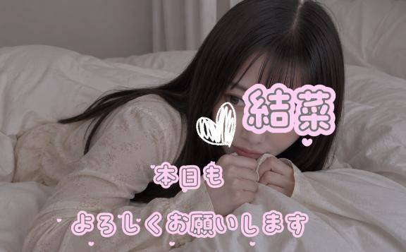 本日2日目