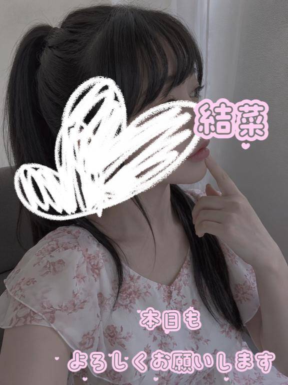 出勤