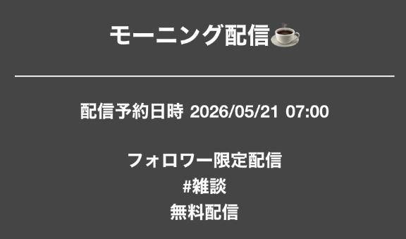 ありがとう?