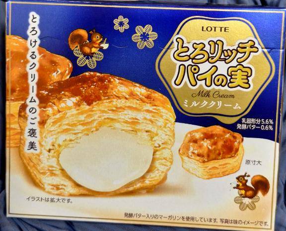 眼科行って来たよー