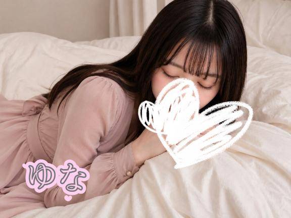 おやすみなさい