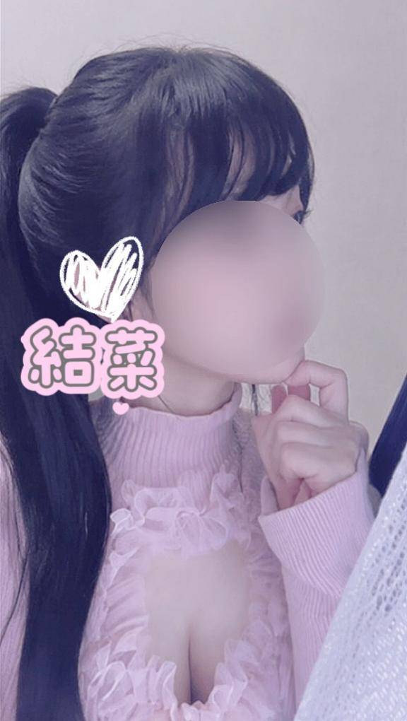 ネクストインでお逢いしましたあなた様