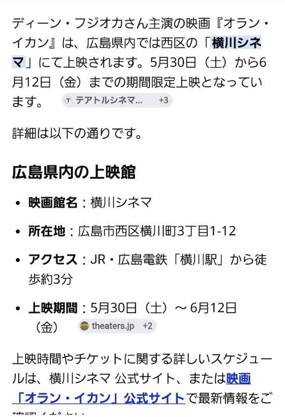 (￣▽￣;)見たい映画が、え！行った事無い