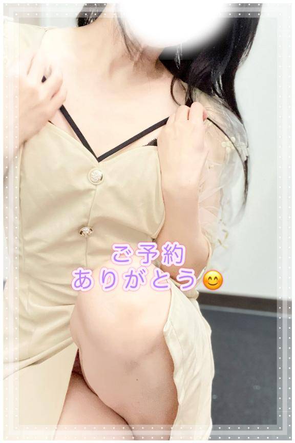 待っててね?