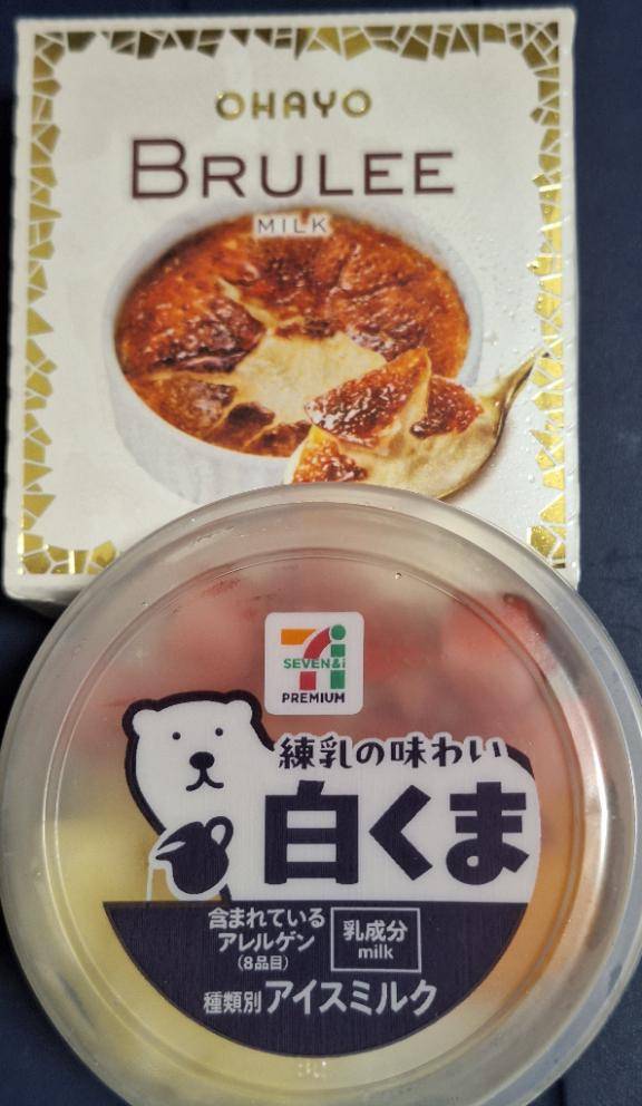 誘惑される