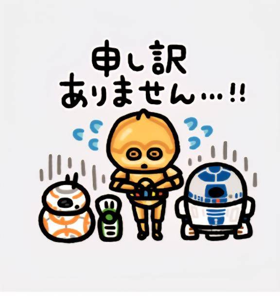 お休みします。