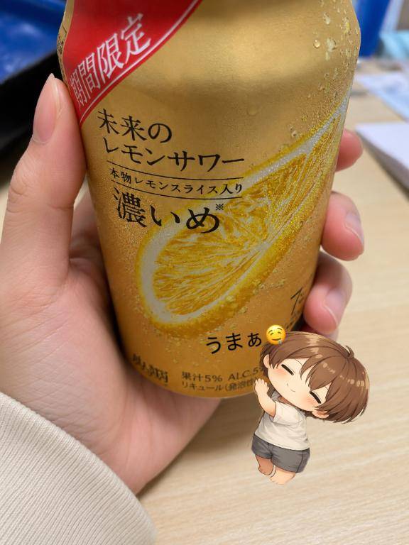 かんぱーいっ！