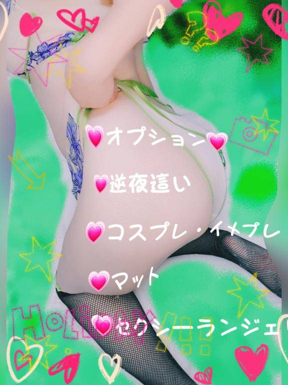 おすすめは……♪