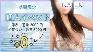 お休みの日は
