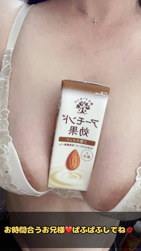 今日のえちえち
