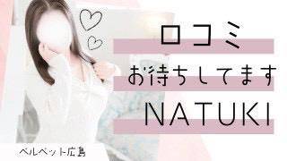 明日もエロエロ