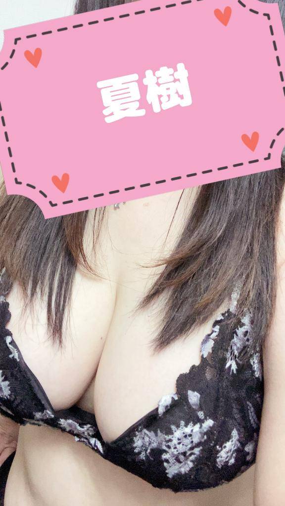 帰ったよぉ～