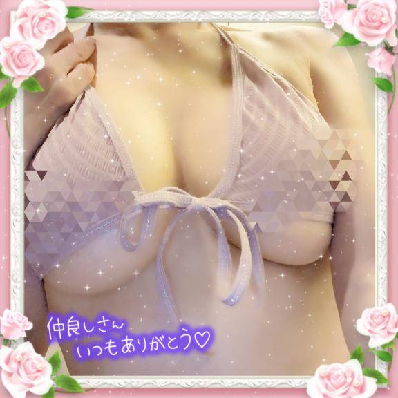 ?今日のおれい?