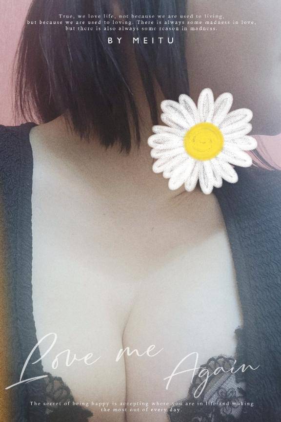 えっちな妄想が止まりません！
