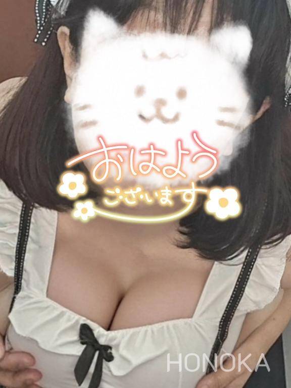 どんな味？大人時間START