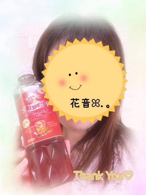 ?やっと??