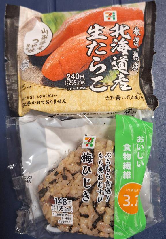 どーよぐらい降るー
