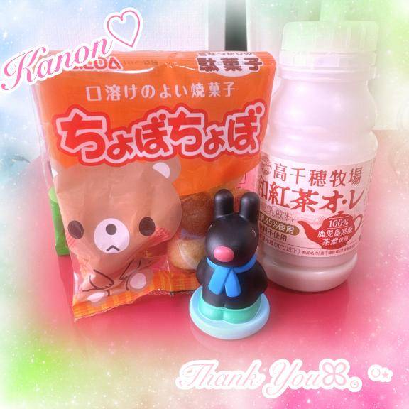 ?貢ぎものたち??