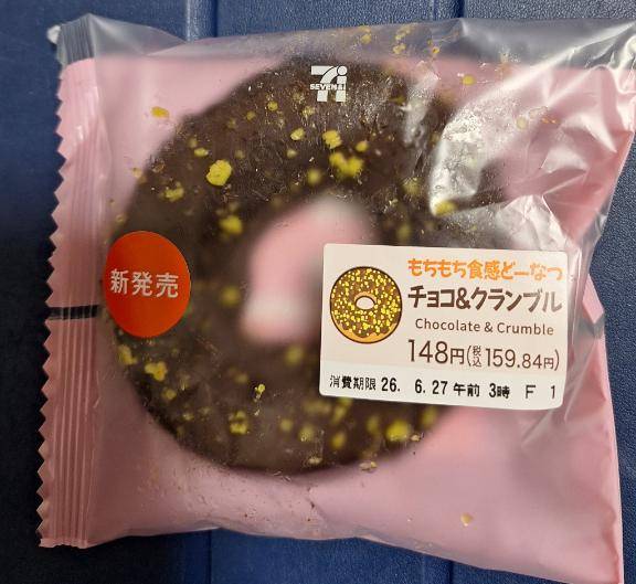 1人１つ