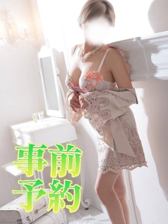 ?ご予約?