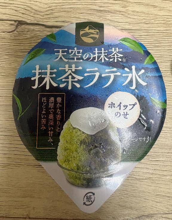 美味でございます?