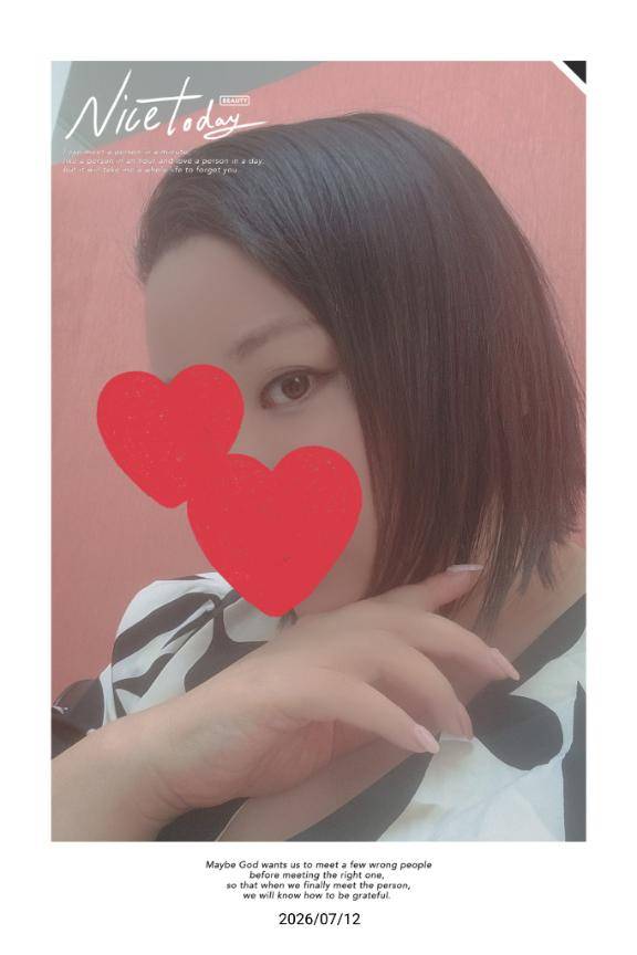 チラっ