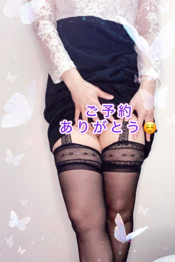 待っててね?