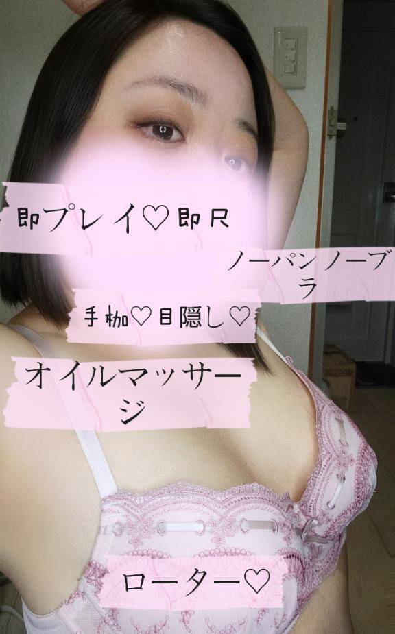 え？??こんなことも……？?