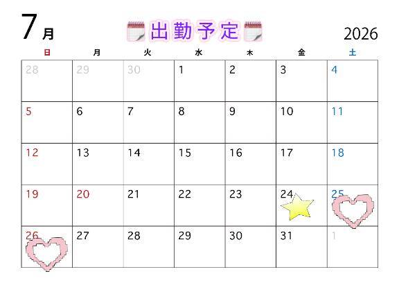 ??出勤予定??