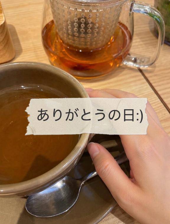 いつもみたいに……。