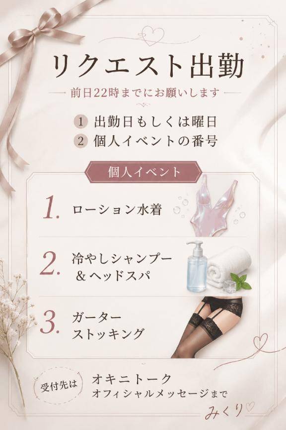 ちょこっとだけ見て?