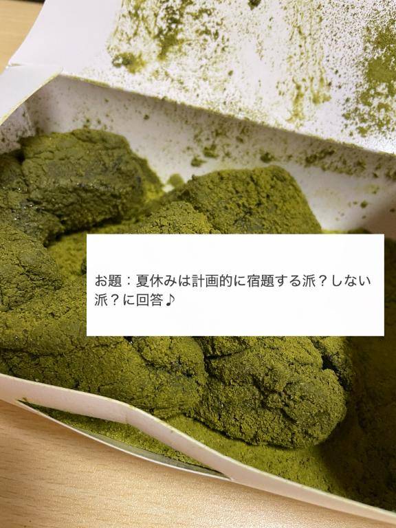 [お題]from:朝顔枯れたさん