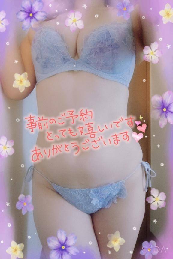 18:50ご予約の初めましてさま